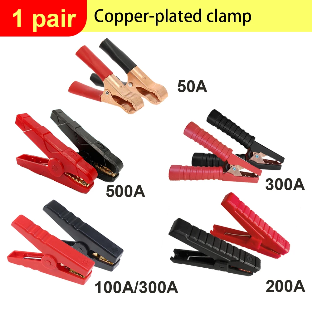 50A 300A Copper Plated Pure Copper Alligator Clips Terminal Electrical Battery Crocodile Clamp Test Connector for Jumper Cables