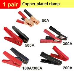 50A 300A Copper Plated Pure Copper Alligator Clips Terminal Electrical Battery Crocodile Clamp Test Connector for Jumper Cables