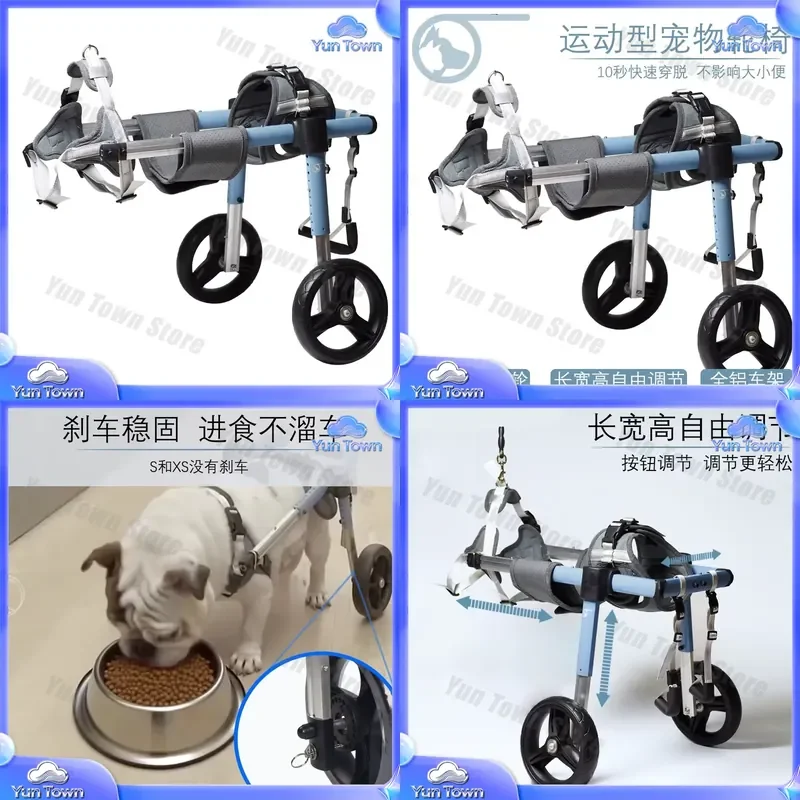Dog Wheelchair for Hindlimb Paralysis Rehabilitation Transport Mobility Aid for Elderly Disabled Pets Teddy Small Medium Dogs