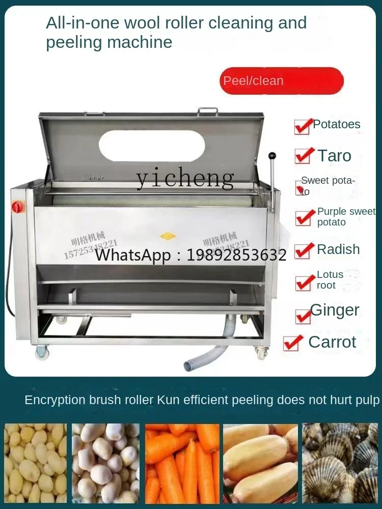potato peeling machine commercial hair roller ginger red dates horseshoe cleaning machine brush peeling machine