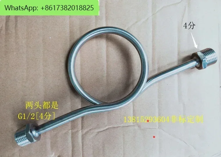 M20*1.5 pressure gauge joint table bend 304 stainless steel buffer tube DN15 thread 1/2 joint 4 points - M14