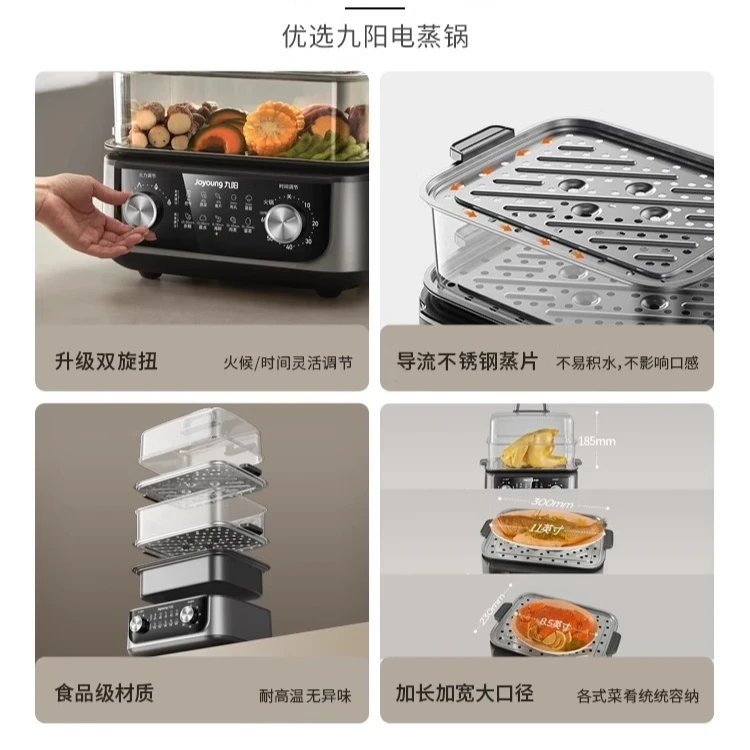 Multifunctional Electric Steamer Household Cooking Integrated Pot Multi-layer Breakfast Machine Stainless Steel