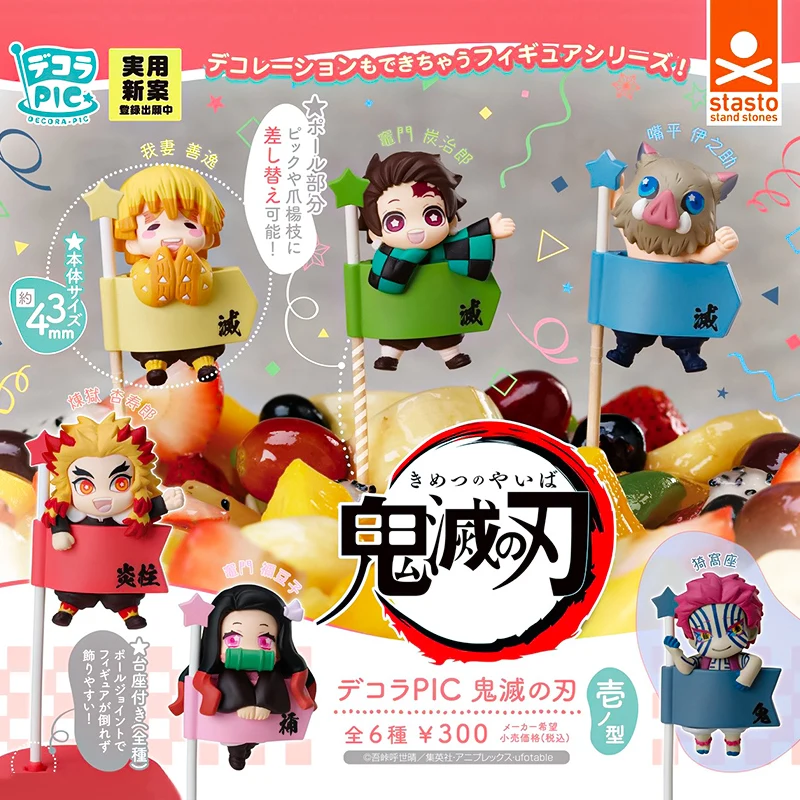 

В наличии Bandai Stasto Demon Slayer Торт Флаги - Япония Gashapon Набор фигурок Чиби Персонажи Официальный коллекционный подарок