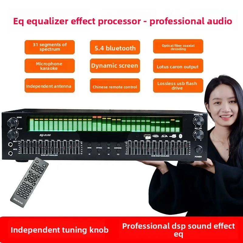 Professional 31-segment High-end Equalizer, Effect Device, Two-in-one Bluetooth Fiber Coaxial, Fever Front Stage
