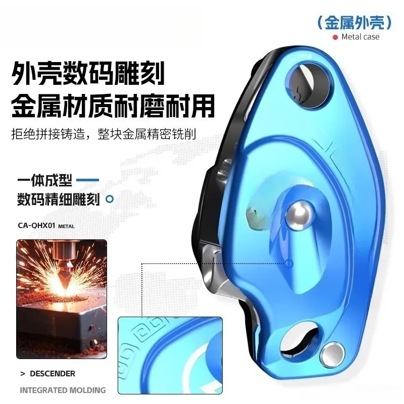 Descender Climbing Downhill Equipment Outdoor Aerial Work Protector Slow Down