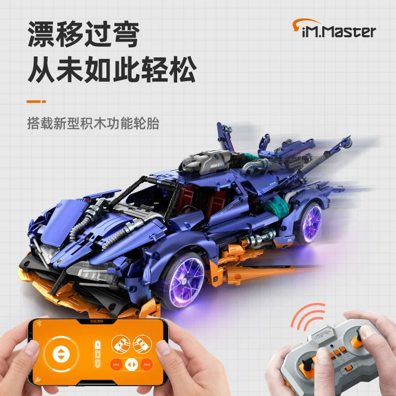 2381pcs MOC 1:10 Technical Remote Control Sports Car Building Blocks Bricks Assembling Model Toys for Children Birthday Gift Set