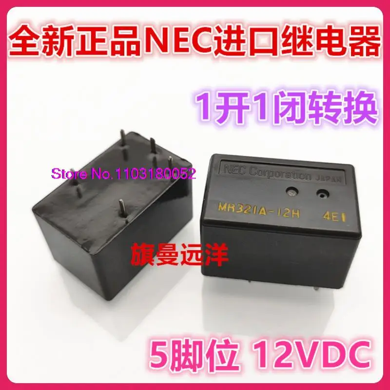 

MR321A-12H NEC 12V 5 MR32IA-12H