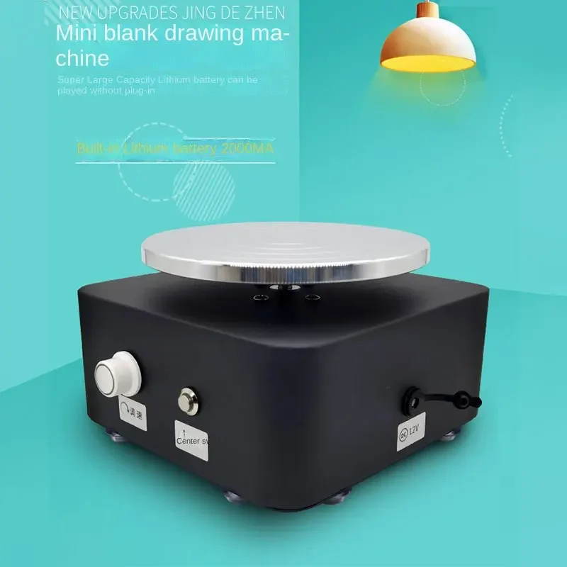 Mini drawing machine new small black box rechargeable lithium battery manual clay molding machine vibrating fingertips