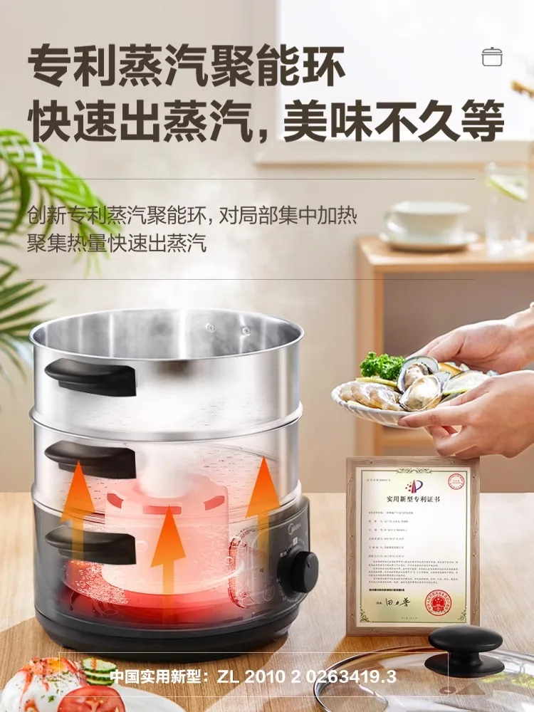220V Multi-functional Electric Food Steamers for Home Use, Stainless Steel, Large Capacity, Auto Power-off,Brand