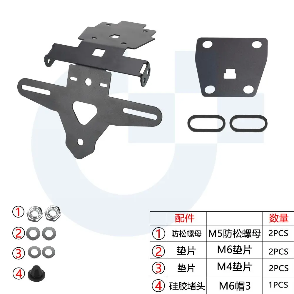 Motorcycle Bracket License Plate Frame Holder For Suzuki GSX-S1000 GSX-S 950 2022-2023-2024-2025-2026 Tail Tidy Fender