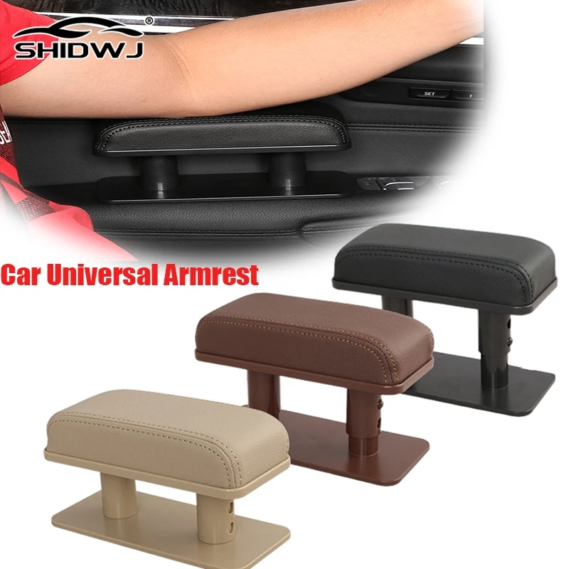 Car left and right armrest door storage box car interior lift universal armrest armrest pad extend seat support arm height adju