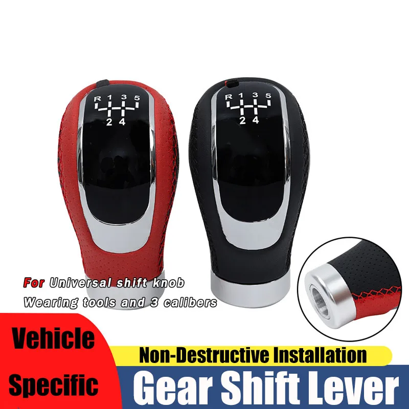 

Suitable for car gear head universal style car gear handle universal gear head suture gear replacement belt tool