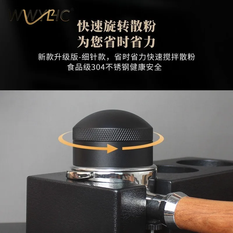 Suitable for Rotating Needle Powder Evenly To Break Coffee  Cloth  Espresso Machine Handle 51/58mm