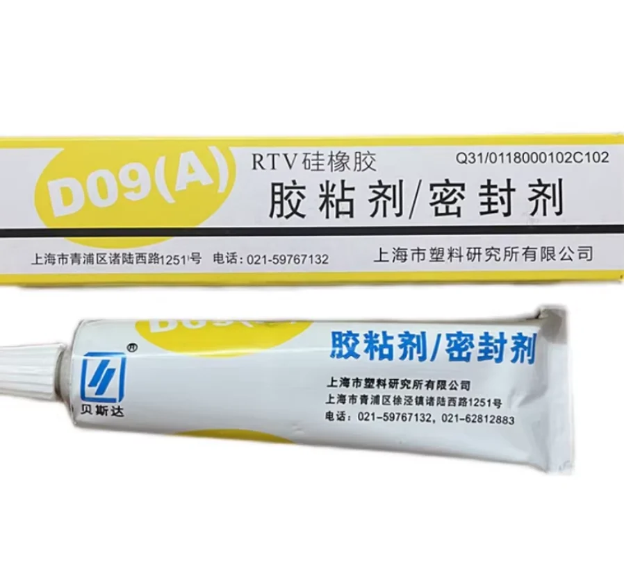 FOR D09(A) Organic Silicone for Sealing, Bonding, and Industrial Applications Original Product