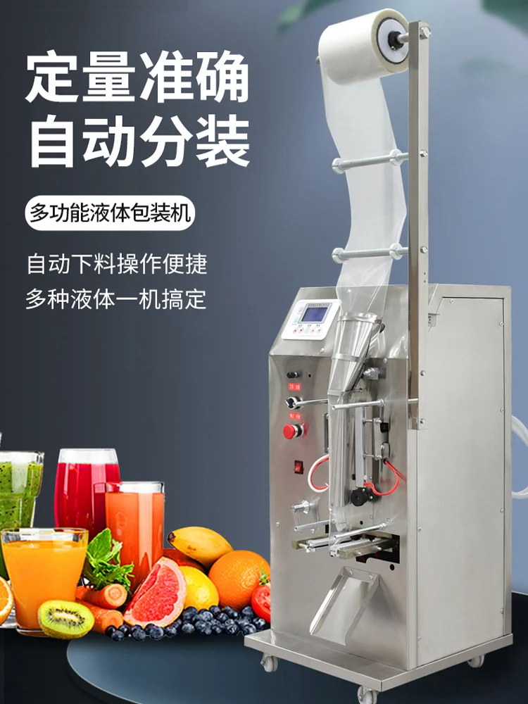 Small Water Sachet …