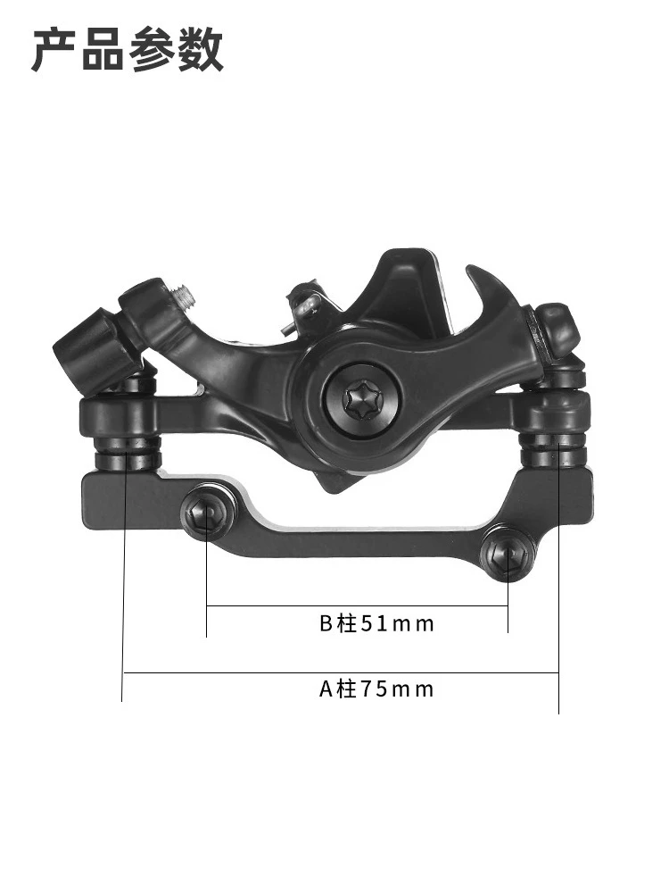 

Запасные части для скутера, металлический суппорт дискового тормоза для электрического скутера, аксессуары для самоката