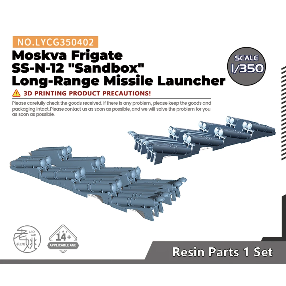 Yao\'s Studio LYCG350402 1/350 Moskva Frigate SS-N-12 \