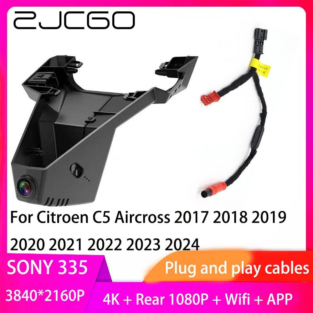 

ZJCGO Plug and Play DVR Dash Cam UHD 4K 2160P Video Recorder for Citroen C5 Aircross 2017 2018 2019 2020 2021 2022 2023 2024