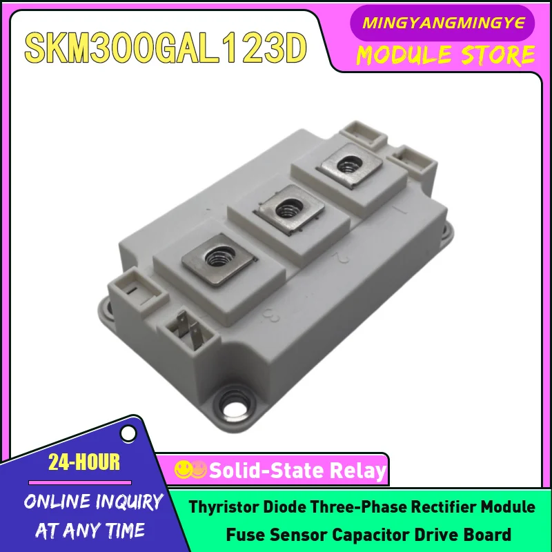 SKM300GAL123D SKM300GAL128D SKM300GAL063D SKM300GAL12T4 SKM300GAL125D SKM300GAL12E4 SKM300GAL12V IGBT MOUDLE NEW IN STOCK
