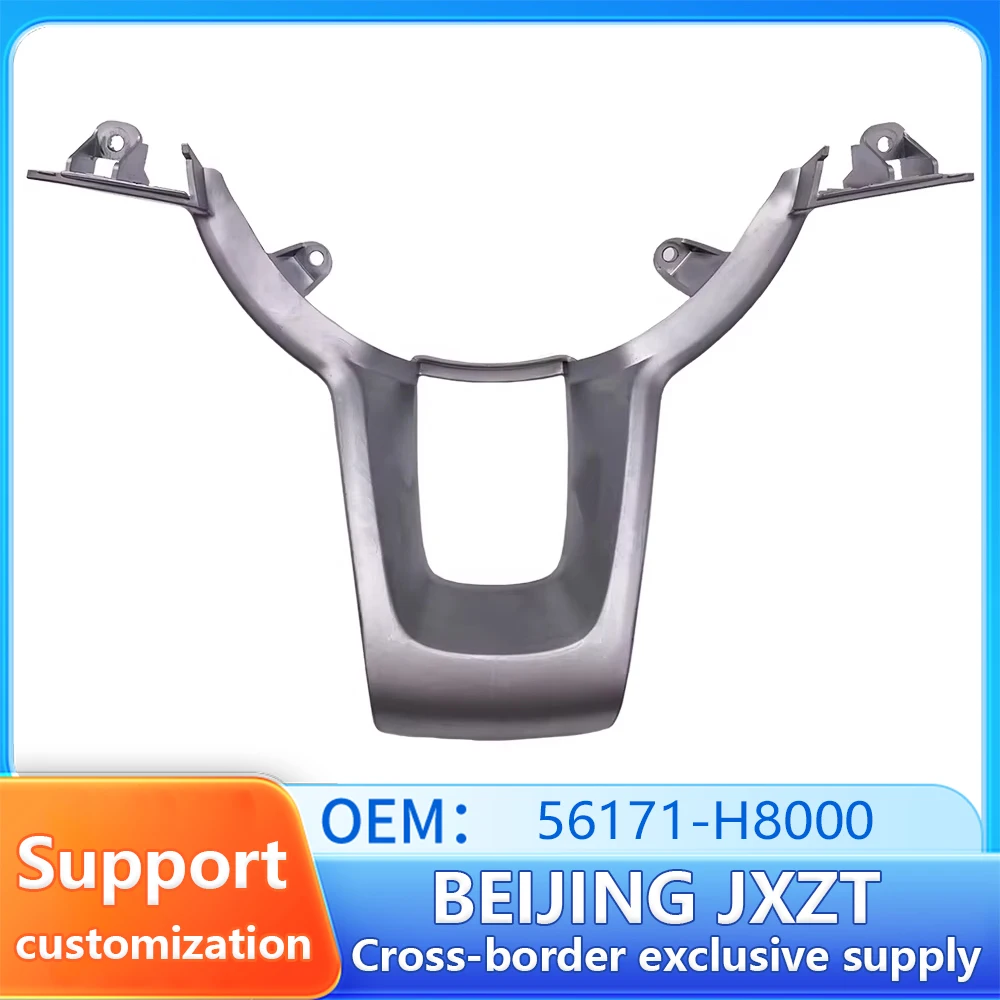 Plastic Steering Wheel Trim Panel Plastic Bracket for KIA 2017 Rio K2 OEM 56171-H8000