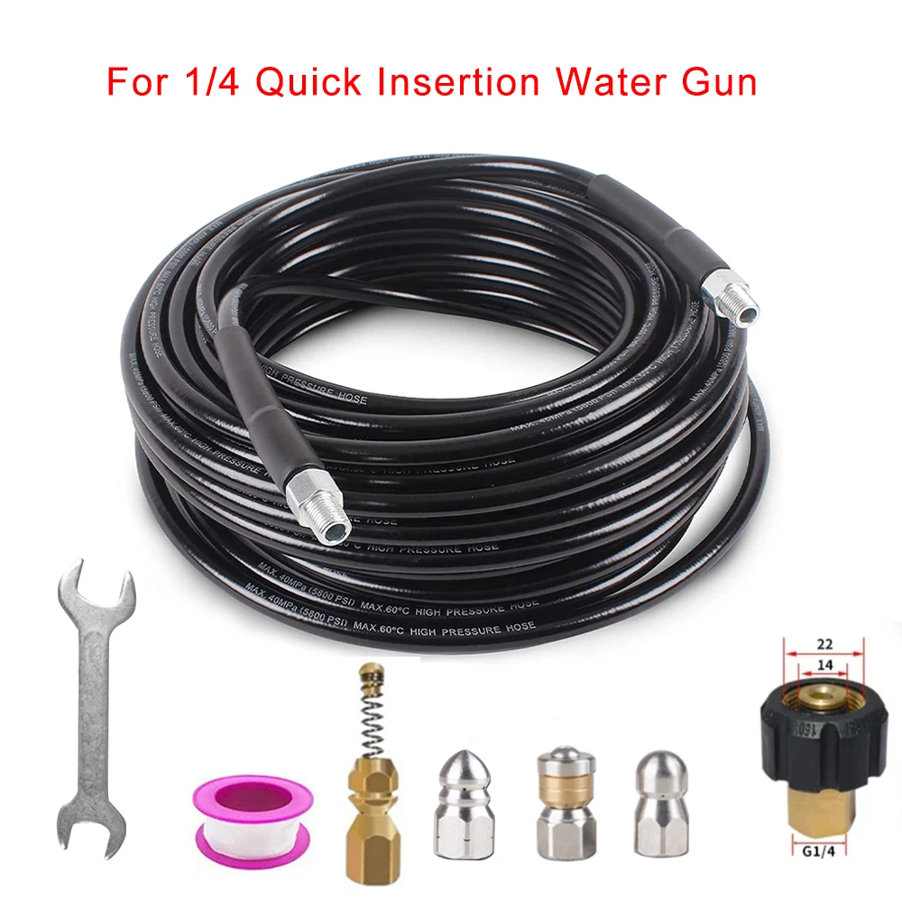 

6m-10m High Pressure Washer Hose Pipe For 1/4 Quick Insertion Water Gun Sewer Drain Cleaning Hose Car Wash Extension Hose Cord