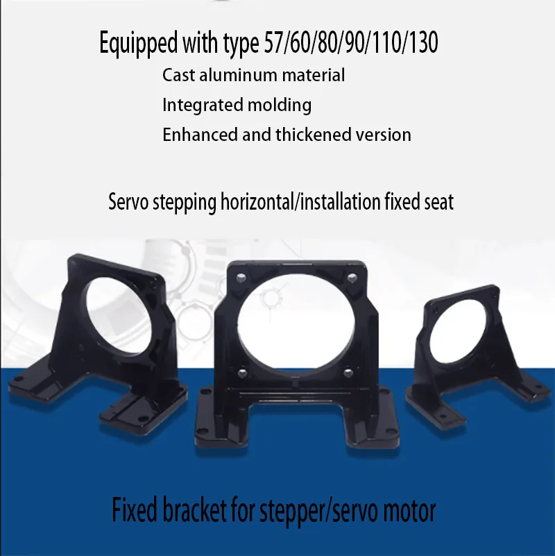 

Stepper servo motor bracket 42/57/60/80/86/90/110/130/installation motor horizontal fixed seat Cast aluminum material