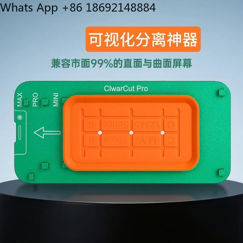 Visual screen separation die face curved surface screen separation artifact accurate alignment