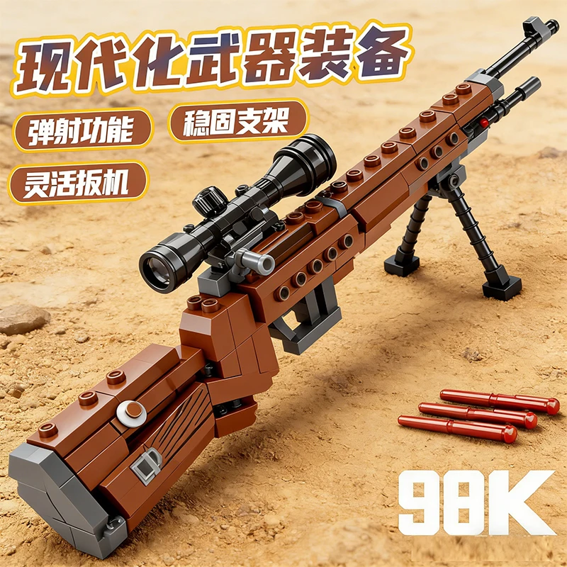 

WW2 classic block gun Kar98k Mauser sniper rifle military building blocks boys DIY assembly toy Christmas holiday gift