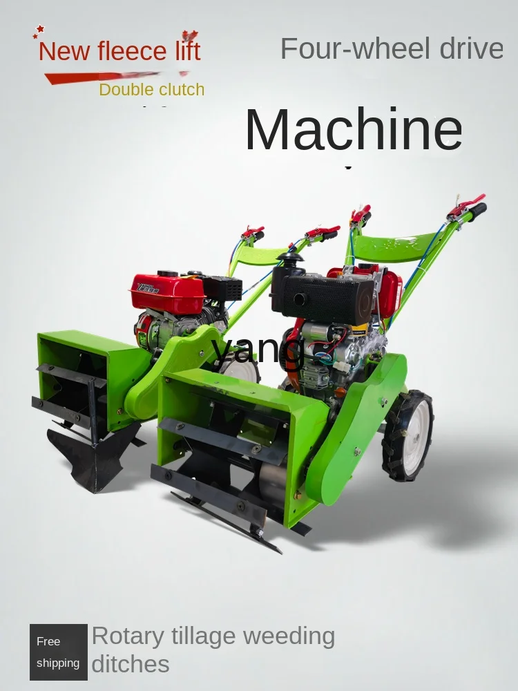 Yjq Gasoline Weeding Machine Diesel Hoe Rotary Tillage, Soil Loosening, Ditching, Agricultural Artifact, Small Orchard