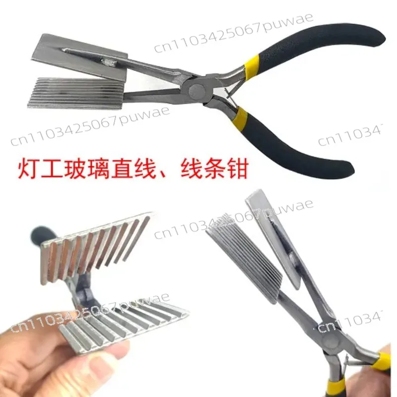 

Lamp glass straight line, line, stripe, iris flower line pattern pliers burned glass DIY manual pliers