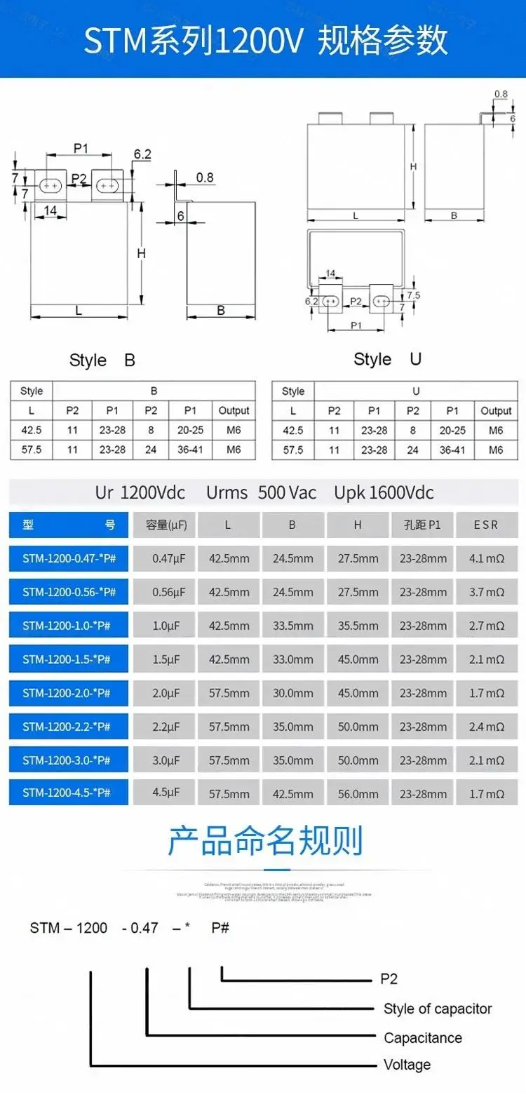 ﻿EACO STM 0,22 UF 1200V IGBT защитный конденсатор модуля, неиндуктивное зеркальное расстояние