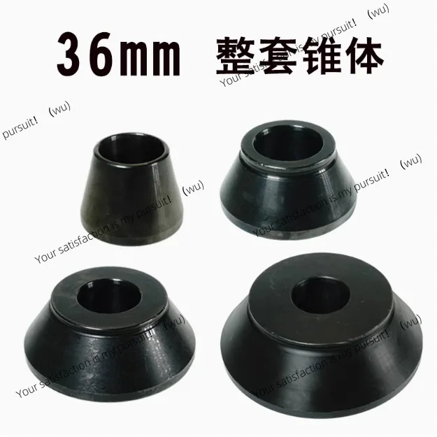 Auto tire balancing machine accessories, cone oversized IVECO cone dynamic balancing instrument universal clamp vertebral
