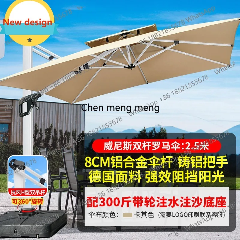 

Уличный зонт для сада, террасы, виллы, открытых пространств, зонт от солнца и тени