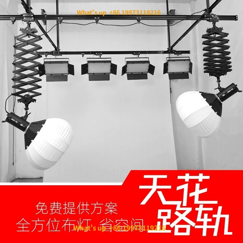 2026 Studio Ceiling Light Track System Retractable Boom Arm & Movable Rail Frame for Live Stream & Broadcast Lighting