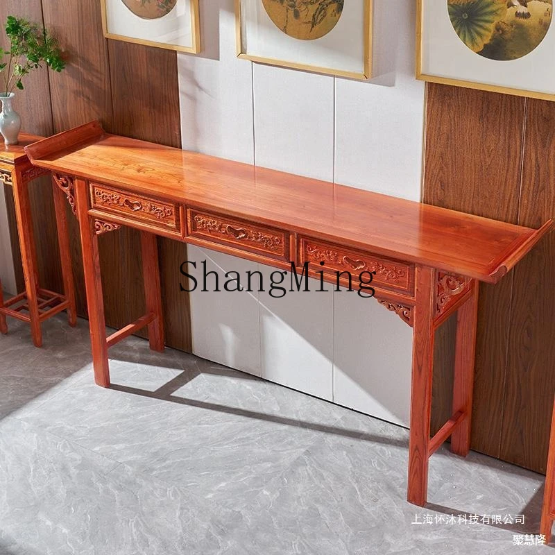 

FG solid wood strip case new Chinese incense case elm middle hall offering table Buddhist platform household antique offering