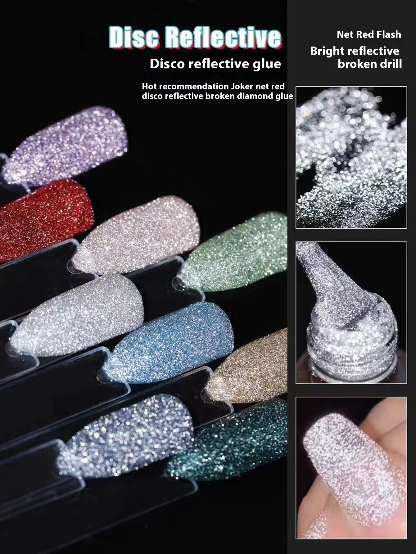 MIANEL 12ML Reflective Disco Diamonds Gel Nail Polish With Holographic Glitter Diamond Disco Starry Sky Glitter Nail Gel Polish