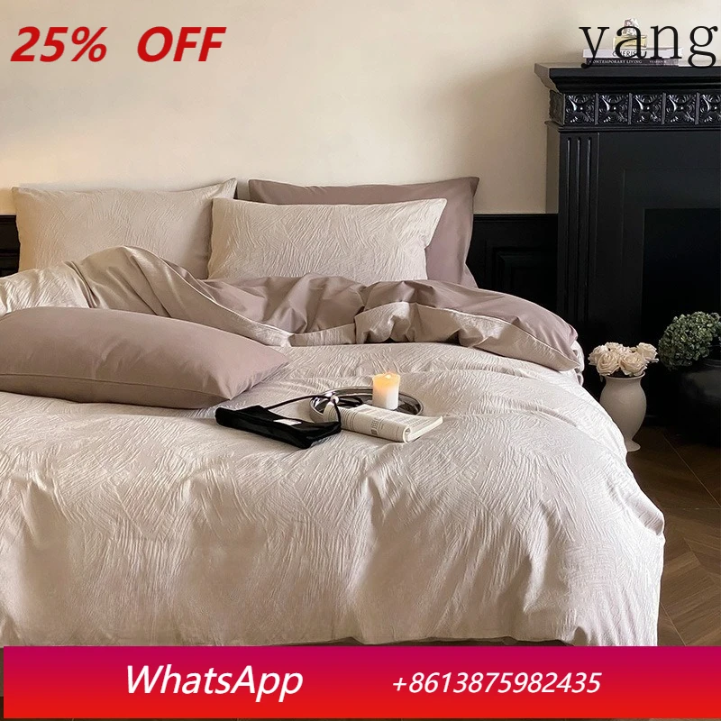 

LTT premium sense pure cotton four-piece cotton jacquard quilt cover light luxury bedding set