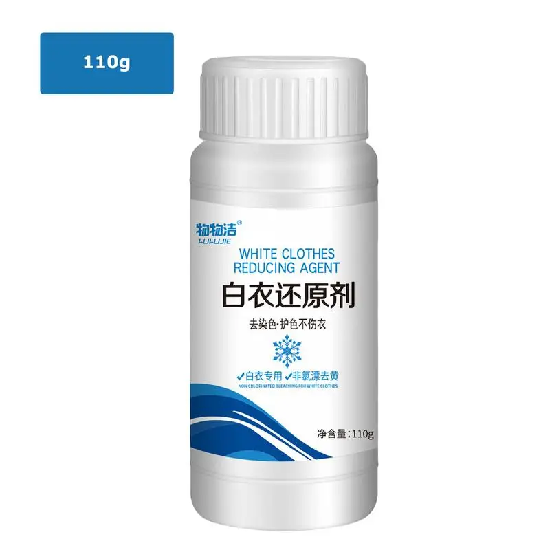 Laundry Whitener Clothes Brightener High Efficiency Stain and Odor Removal Enzyme Boosters for White Shirt Dress Sheets White
