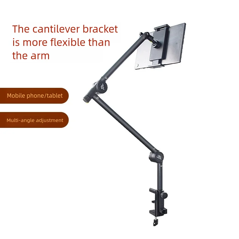 Universal Mobile Phone Slab Tablet Clip Live Bracket 360-degree Adjustment RGB Atmosphere Light Cantilever Tablet Bracket