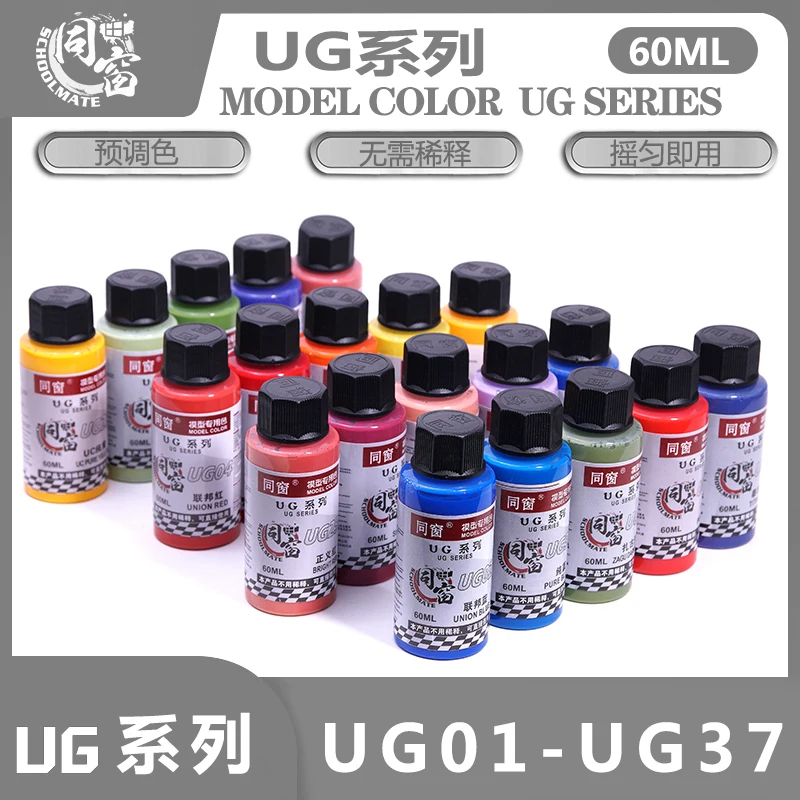 

paint Oil based GUNPLA Pre Mixed Coating Spray Coating Airbrush No Dilution Required Coloring DIY Model UG color UG01-UG37