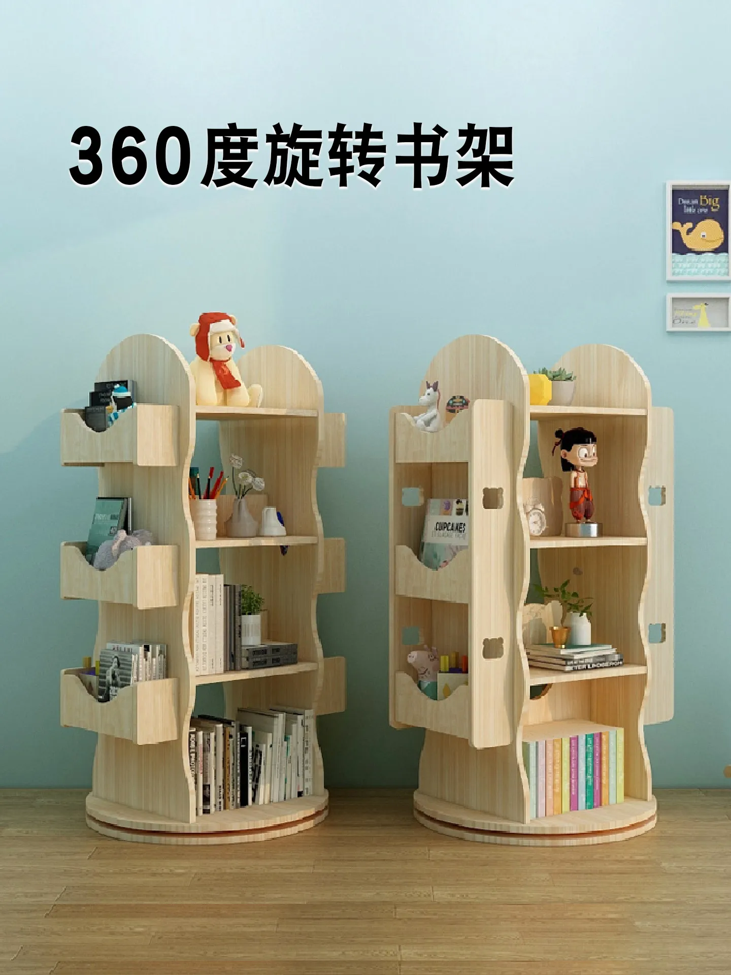 Children's Baran Solid Wood Rotating Bookshelf Floor-standing Student Picture Book Rack Simple Multi-layer Living Room Storage
