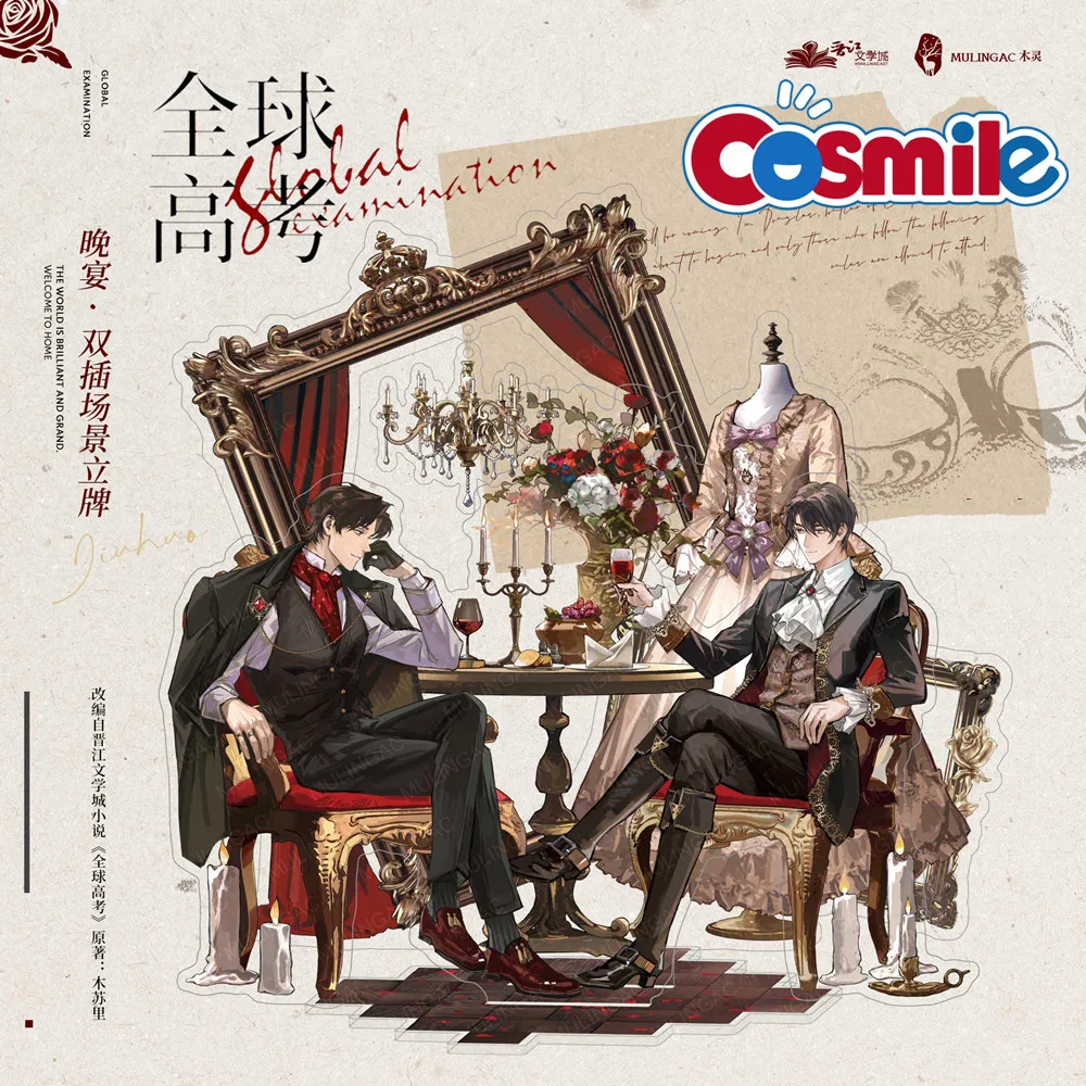 

Cosmile GIN AGAIN WITHOUT A You Huo Qin Jiu Acrylic Stand Display Cute Cosplay Anime C