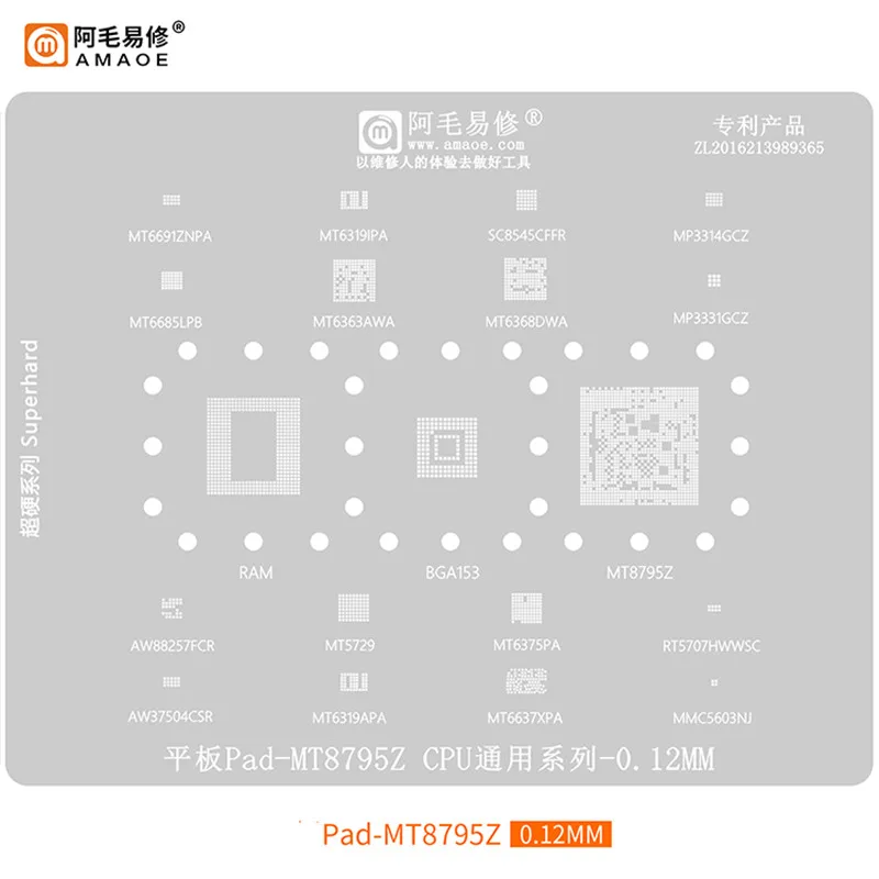 

AMAOE BGA Reballing Stencil for Pad-MT8795Z MT6363WA MT6368DWA CPU Repair 0.12mm Tin Planting Steel Mesh