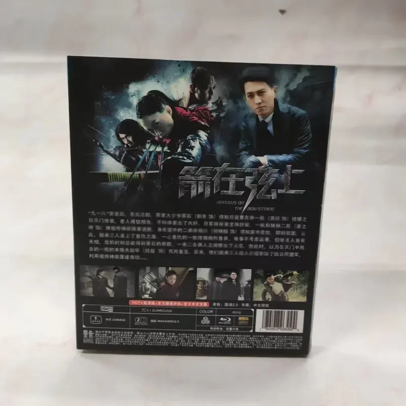 

BD Blu-ray Disc Featuring 42 Episodes of the Classic Anti-Japanese TV Series on 2 Discs