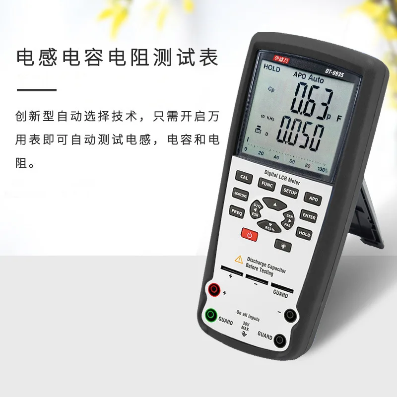 DT-9935 professional inductance capacitance resistance tester LCR test meter multimeter