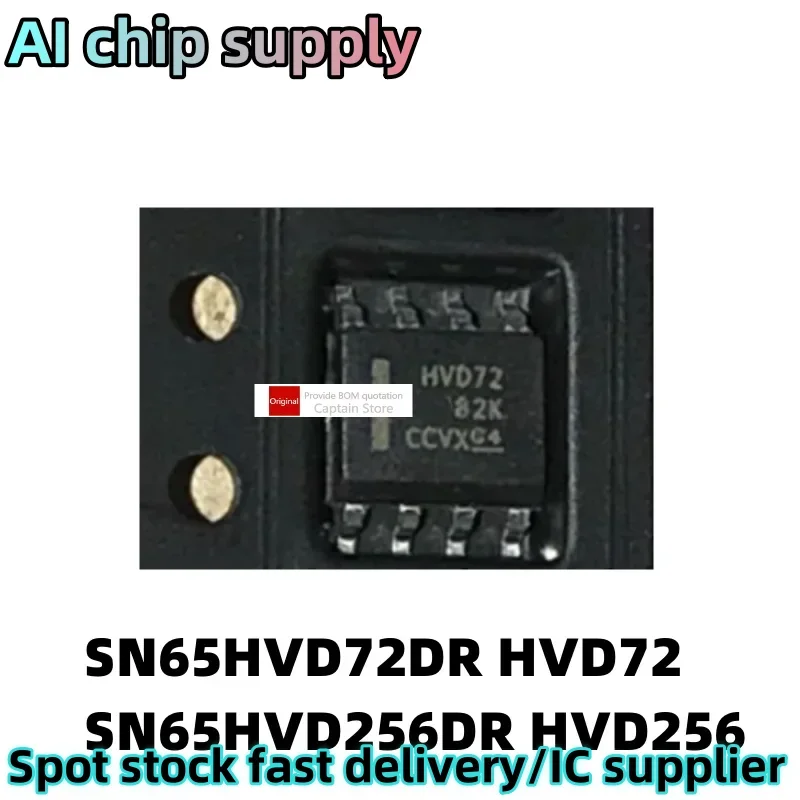 5PCS SN65HVD72 SN65HVD72DR HVD72 SN65HVD256DR HVD256 SOP8