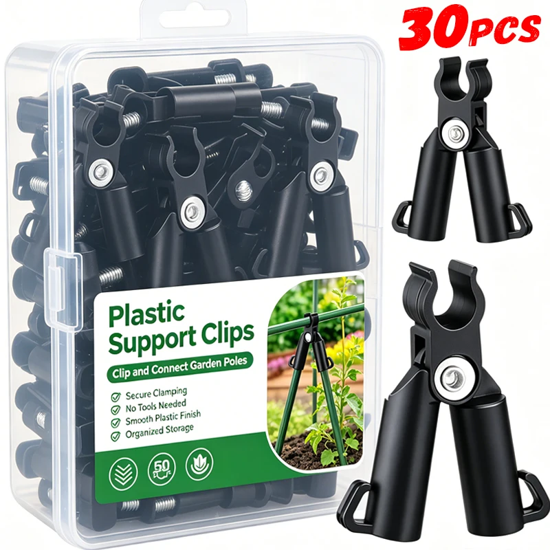 Plant Plastic Support Clips Plant Grafting Stakes Fixed Connector for Fixing Garden Frame Adjustable Climbing Vine Brackets