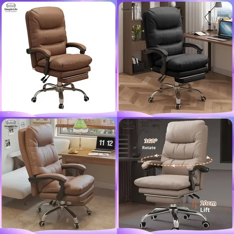 Ergonomic Office Chair with Adjustable Height Reclining Backrest 360° Swivel Steel Frame Five-Star Base Casters Nordic Design