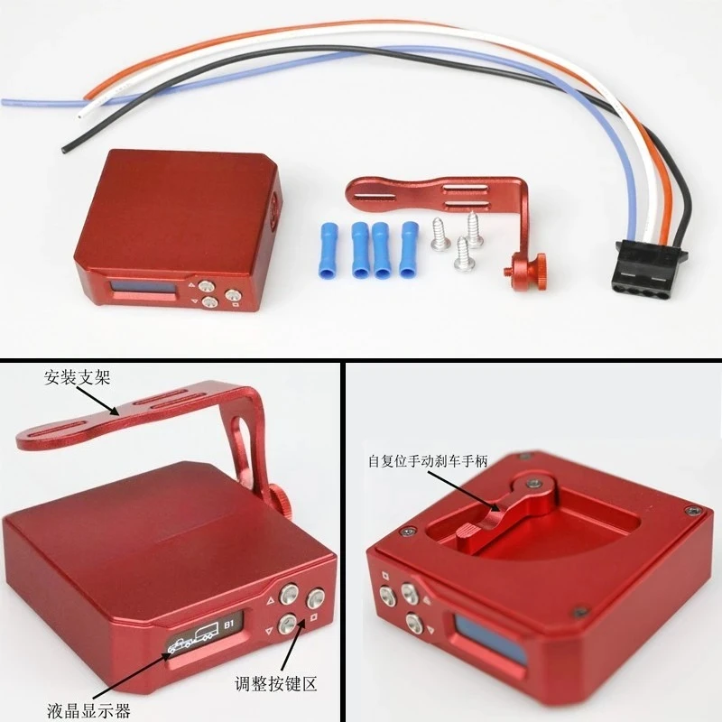 Trailer-type RV brake synchronization controller (RV modification accessories for electric brake axles)