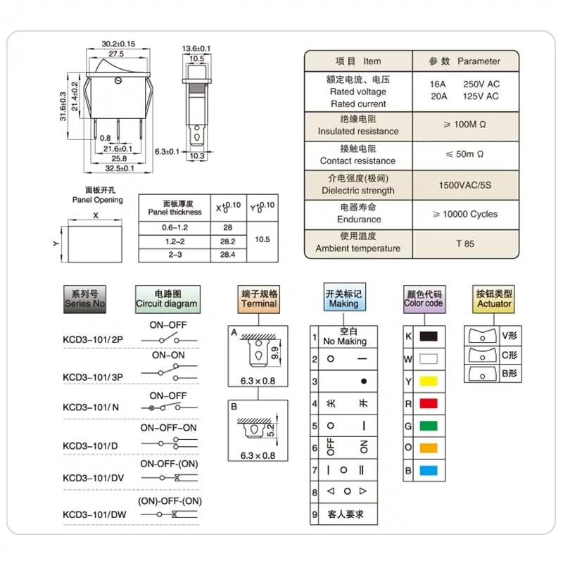 5PCS KCD3 Rocker Switch ON-OFF ON-OFF-ON 2/3 Position 2/3Pin Electrical Equipment With Light Power Switch 16A 250V / 20A 125V AC
